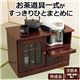 スライドテーブル付きポットワゴン 木製 ガラス扉/隠しキャスター付き 【完成品】