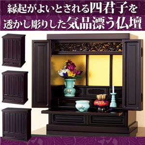 四君子透かし彫り仏壇 1：　幅29cm - 拡大画像