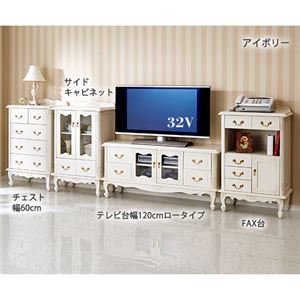 デザイン家具シリーズ「サラ」 1： テレビ台幅120cmロータイプ アイボリー