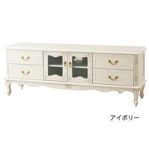 デザイン家具シリーズ「サラ」 2： テレビ台幅150cmロータイプ アイボリー