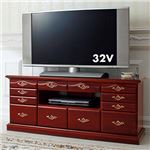 引き出しいっぱいアンティーク調テレビ台 2： 幅120cm
