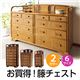 籐チェスト 【4： タテ7段】 木製 収納棚付き アジアン調 ライトブラウン 【完成品】 - 縮小画像2