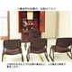スタッキングチェア/楽座椅子4点セット スチール製 グリーン(緑) 〔法事/集会/会食/来客時〕 - 縮小画像5