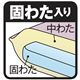 固わた入り 大判ごろ寝 長座布団 (70cm×180cm) 日本製 ピンク - 縮小画像3