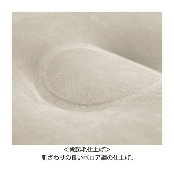 肌触りの良いベロア調の仕上がり