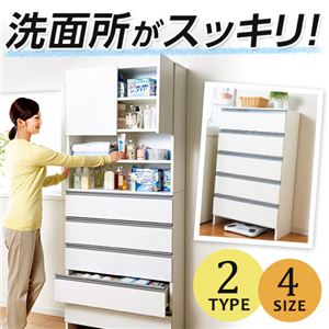 お買得薄型ランドリー収納庫 3： ロータイプ・幅60cm