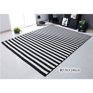 洗える綿入りストライプラグ 1： 約130×176cm ブラック - 拡大画像