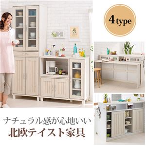 ナチュラル北欧風キッチン家具シリーズ 1: 家電収納