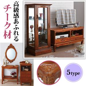 チーク天然木使用の手彫り家具シリーズ 5： TV台