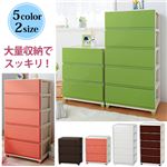 オシャレカラーのワイド樹脂チェスト 2： 5段 ダークブラウン