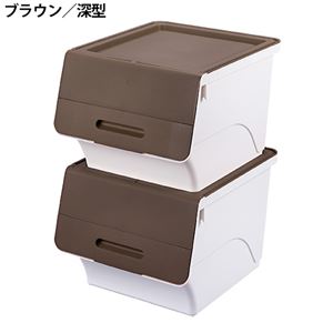 収納ボックス『フロック』 2： 深型2個組 ブラウン