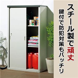 スチール製屋外収納庫 3： 高さ162cm