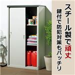 スチール製屋外収納庫 3： 高さ162cm