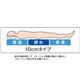 バランスマットレス 【8： セミダブルサイズ/厚さ約10cm】 日本製 ブルー(青) - 縮小画像3