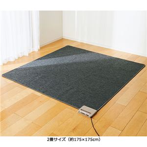 ホットカーペット単品 1： 1.5畳サイズ（約128×176cm）