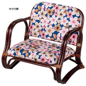 新・籐思いやり座椅子(フロアチェア) 【1： ロータイプ】 座面高23cm 木製 肘付き 黄花柄 - 拡大画像