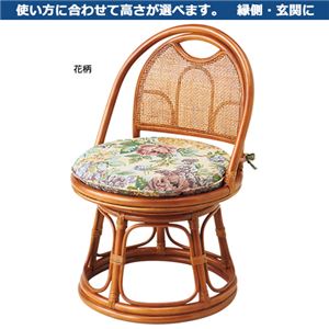 籐回転椅子/チェア 【2： ミドルタイプ】 座面高35cm 木製 花柄 - 拡大画像
