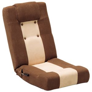 レバーリクライニングしっかり座椅子(フロアチェア) ウレタンパッド仕様 ブラウン - 拡大画像