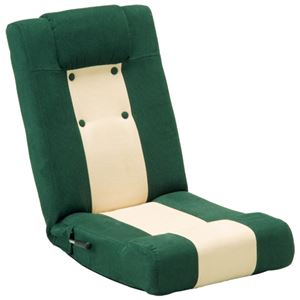 レバーリクライニングしっかり座椅子(フロアチェア) ウレタンパッド仕様 グリーン(緑) - 拡大画像