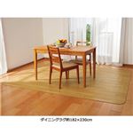 抗菌防カビダイニグキッチンマット ナチュラル 3： ワイドキッチンマット約幅60×長90cm