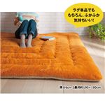 ふっかふかラグ 単品 ダークオレンジ 1： 厚さ3cm 1.5畳用約135×190cm