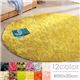 さらふわシャギーラグマット(ホットカーペット対応) 【サークル(円形)/約90cm×90cm】 ナチュラルグレー(灰) - 縮小画像1