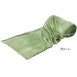 うっとりクッション/大判クッション 【大】 毛布寝袋付き リバーシブル仕様 グリーン(緑)