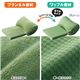 うっとりクッション/大判クッション 【大】 毛布寝袋付き リバーシブル仕様 グリーン(緑) - 縮小画像4