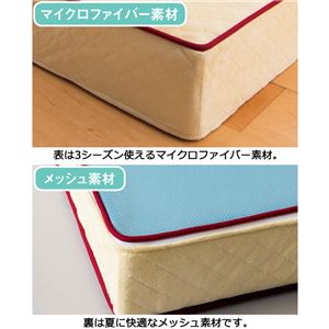 三つ折りマットレス/エクセレントスリーパー3 【厚さ6cm セミダブルサイズ】 硬質タイプ 洗えるカバー 商品写真4