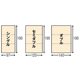 三つ折りマットレス/エクセレントスリーパー3 【厚さ15cm ダブルサイズ】 低反発タイプ 洗えるカバー 商品写真5