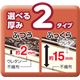 ゴブラン風シェニールラグマット 【長方形 厚み15mm 190×240cm】 ふっくらタイプ 裏面不織布貼り加工 ベージュ - 縮小画像2