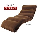 低反発もこもこ座椅子/折りたたみ座椅子 【ワイドタイプ】 固定用バンド/リクライニング機能付き コンパクト収納 ブラウン