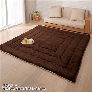 【訳あり・在庫処分】ふっかふかラグマット 単品 【厚さ3cm 2畳用 約190×190cm】 床暖可 ブラウン