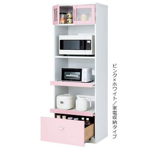 キッチンボード/キッチン収納 【家電収納タイプ】 幅60cm スライド扉/テーブル ピンク×ホワイト