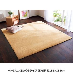 【訳あり・在庫処分】 厚みが選べる カラフルミックスシャギーラグ ベージュ 【6： レギュラー約3mm 正方形約230×230cm】 - 拡大画像