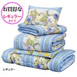 2枚合わせ羽根布団5点セット/寝具セット 【レギュラータイプ/ブルー】 オールシーズン対応 毛布・枕付き