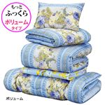 2枚合わせ羽根布団5点セット/寝具セット 【ボリュームタイプ/ブルー】 オールシーズン対応 毛布・枕付き