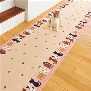 猫柄廊下敷き/ラグマット 【ピンク/約66×440cm】 ナイロン100％ 裏面滑りにくい加工 日本製