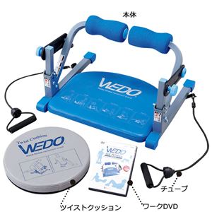 WEDOシックスパワーパーフェクトセット(腹筋運動/フィットネス器具) ワークアウトDVD付き