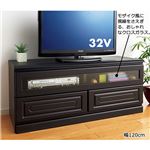 素敵なフラップ扉デザインテレビ台/テレビボード 【幅120cm】 クロスガラス使用 引き出し収納付き