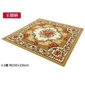 2柄3色から選べる！ウィルトン織カーペット/絨毯 【長方形/約200×250cm 王朝ベージュ】 ポリプロピレン製