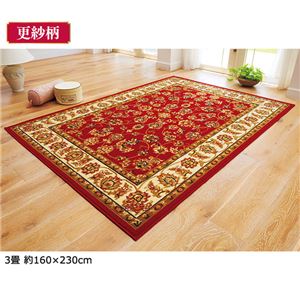 2柄3色から選べる！ウィルトン織カーペット/絨毯 【パーソナル/約100×150cm 更紗レッド】 ポリプロピレン製