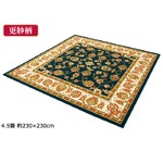 2柄3色から選べる！ウィルトン織カーペット/絨毯 【パーソナル/約100×150cm 更紗ネイビー】 ポリプロピレン製