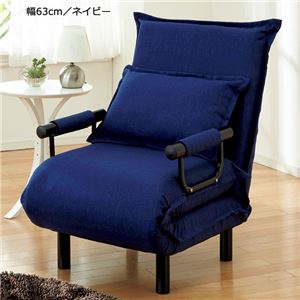 省スペース3wayソファーベッド 【幅103cm】 ネイビー 42段階リクライニング クッション/肘付き 省スペース3wayソファーベッド 【幅103cm】 ネイビー 42段階リクライニング クッション/肘付き