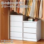 天然木多サイズチェスト/収納棚 【3段/幅45cm】 ホワイト 木製 鍵付き