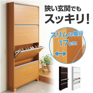 薄型フラップ扉シューズラック/下駄箱 【4段・幅54cm ナチュラル】 転倒防止器具付き 商品写真4