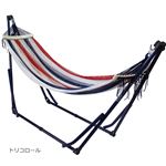 オシャレハンモックセット TOYMOC 【トリコロール】 身長約180cm/体重約80kgまで対応 底面ゴムパッド付き