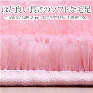 抗菌・防臭・ウォッシャブルさらふわシャギーラグマット 【正方形/約185×185cm】 ベビーピンク 洗える すべりにくい加工 抗菌・防臭・ウォッシャブルさらふわシャギーラグマット 【正方形/約185×185cm】 ベビーピンク 洗える すべりにくい加工