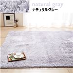 抗菌・防臭・ウォッシャブルさらふわシャギーラグマット 【オーバル型/約130×185cm】 ナチュラルグレー 洗える すべりにくい