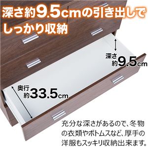 おしゃれ大容量チェスト/リビング収納 【幅90cm ホワイト】 スライドレール付き引き出し 幅木よけ おしゃれ大容量チェスト/リビング収納 【幅90cm ホワイト】 スライドレール付き引き出し 幅木よけ